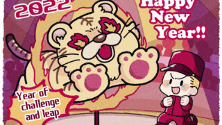 Thumbnail of post image 008